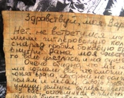Последнее письмо, которое танкист так и не успел отправить, нашли спустя 30 лет
